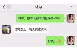 绥化融资清欠服务