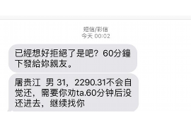 绥化讨债公司成功追回拖欠八年欠款50万成功案例